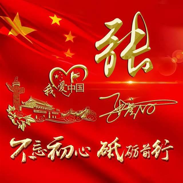 动物狂欢夜